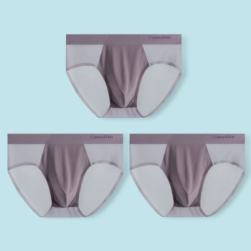 高端男士冰丝无痕三角运动舒适速干内裤夏季超薄无痕速干短裤头衩