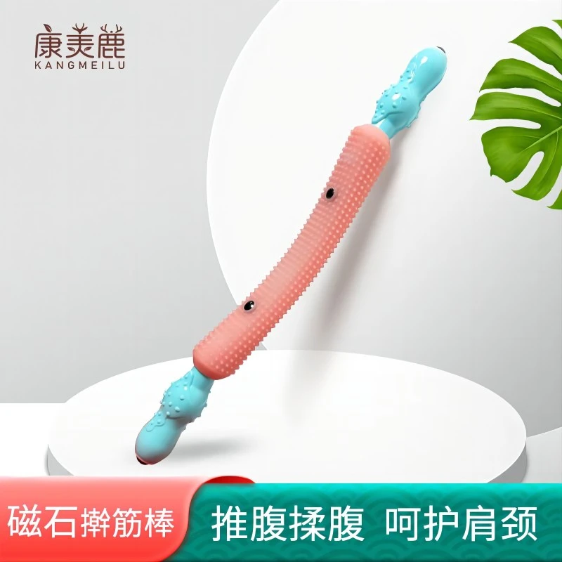 【康羙鹿】磁石擀筋棒揉腹按摩棒一根全身用肩颈锻炼棒揉腹开背按摩