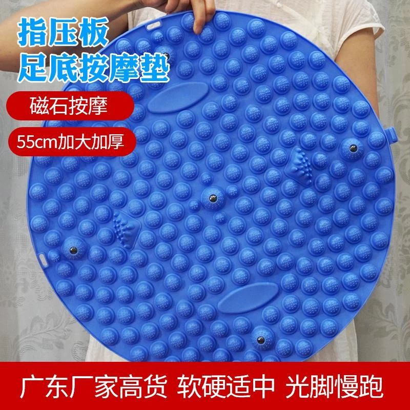 【广东软胶料】指压板足底按摩垫脚底按摩趾压板按摩垫室内原地慢跑