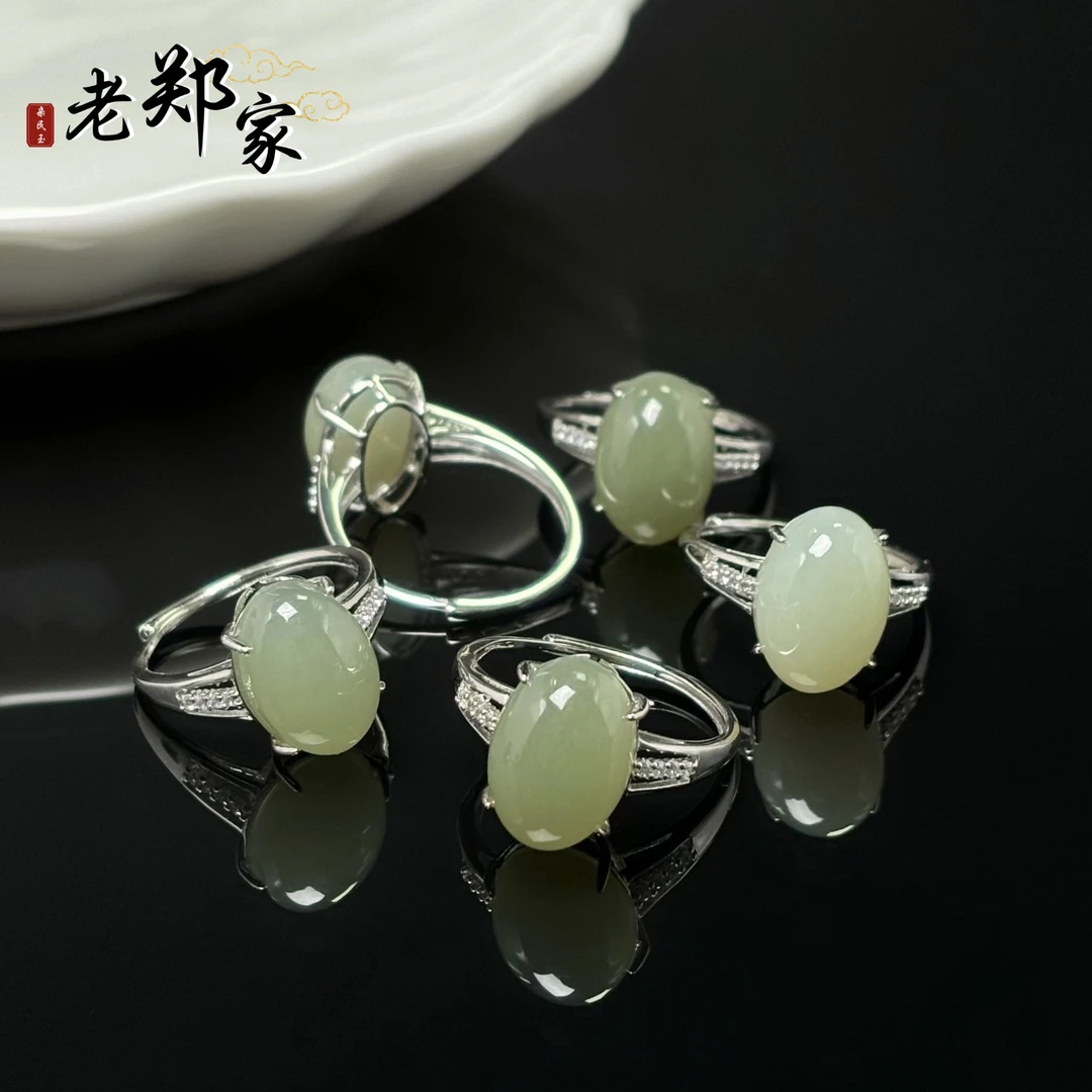 【老郑家】925银镶和田玉戒指 414(多样性发一件) 约14*10*8mm