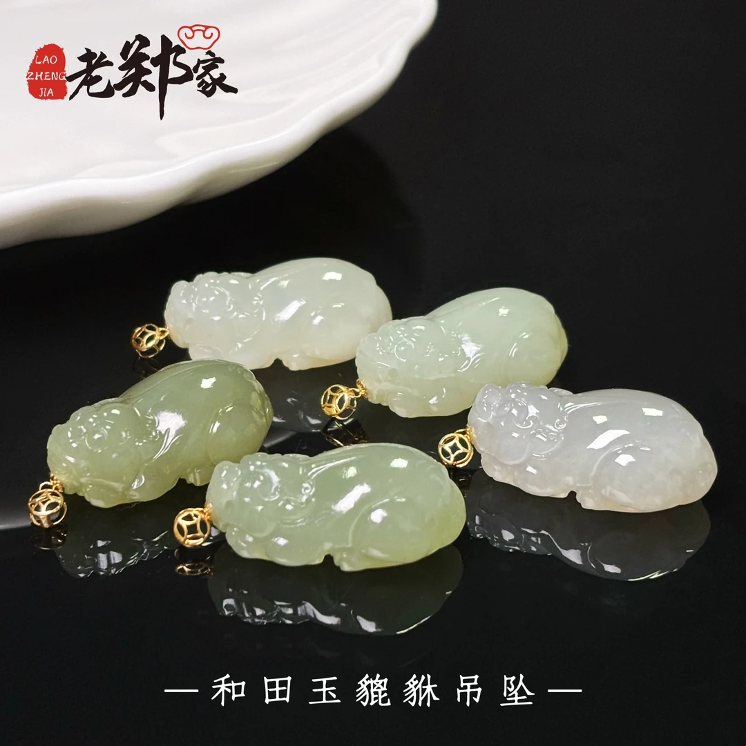 【老郑家】18K金镶和田玉貔貅挂件 多样性发一件不带链2238