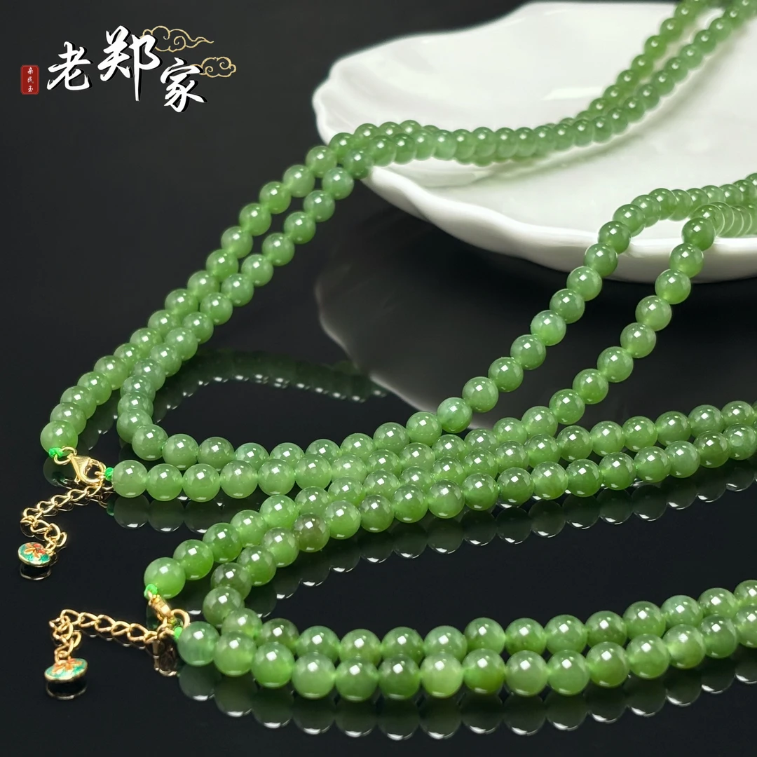 【老郑家】和田玉项链  约6mm（多样性发一件）660-1