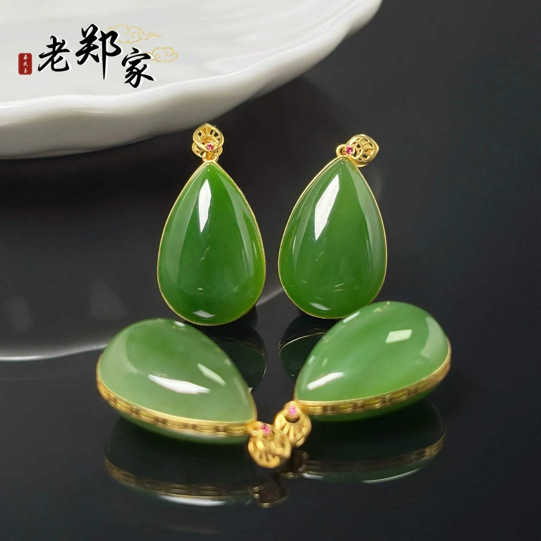 【老郑家】18K金和田玉水滴挂件 多样性发一件不带链 2901-2