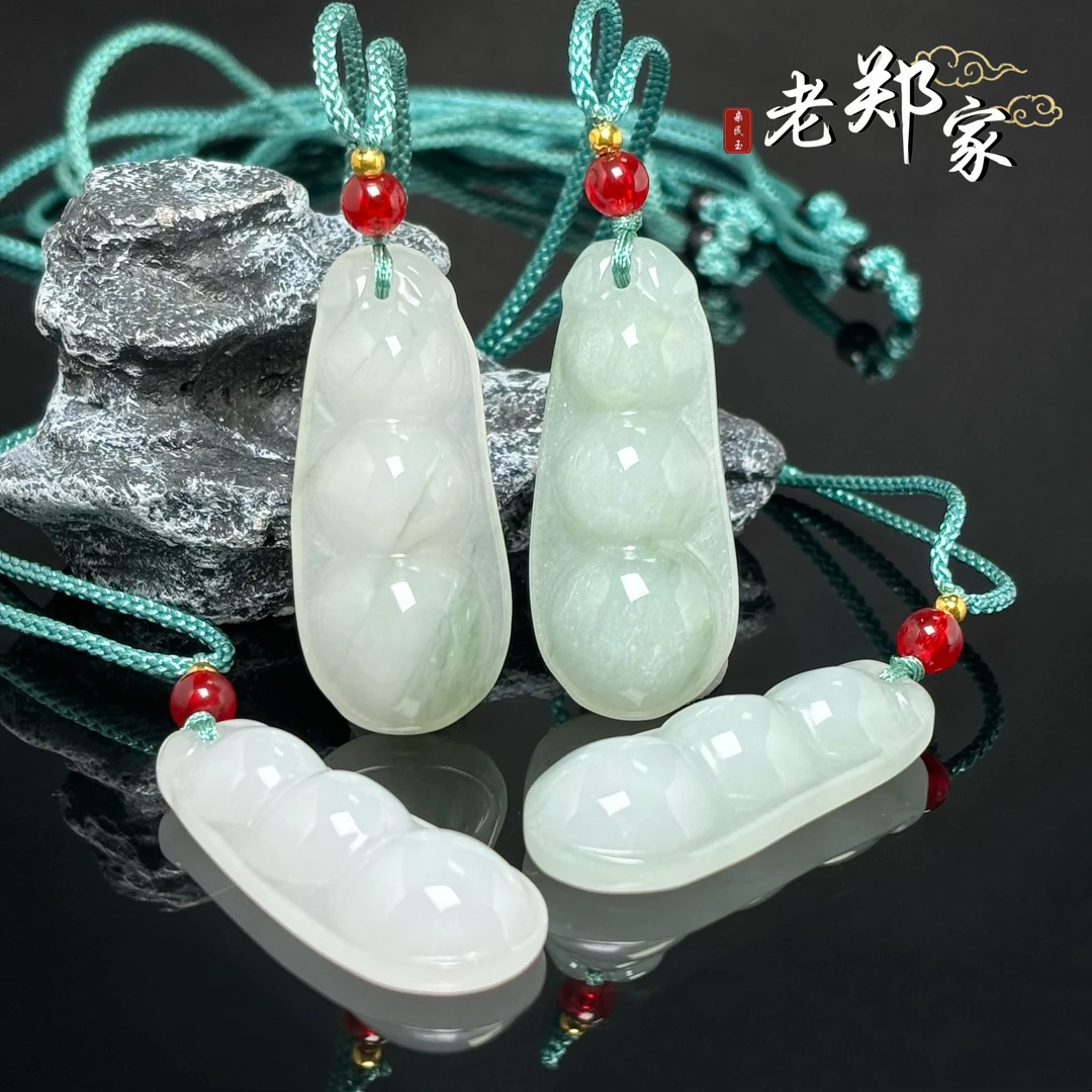 【老郑家】金丝玉四季豆挂件（多样性发一件)1412