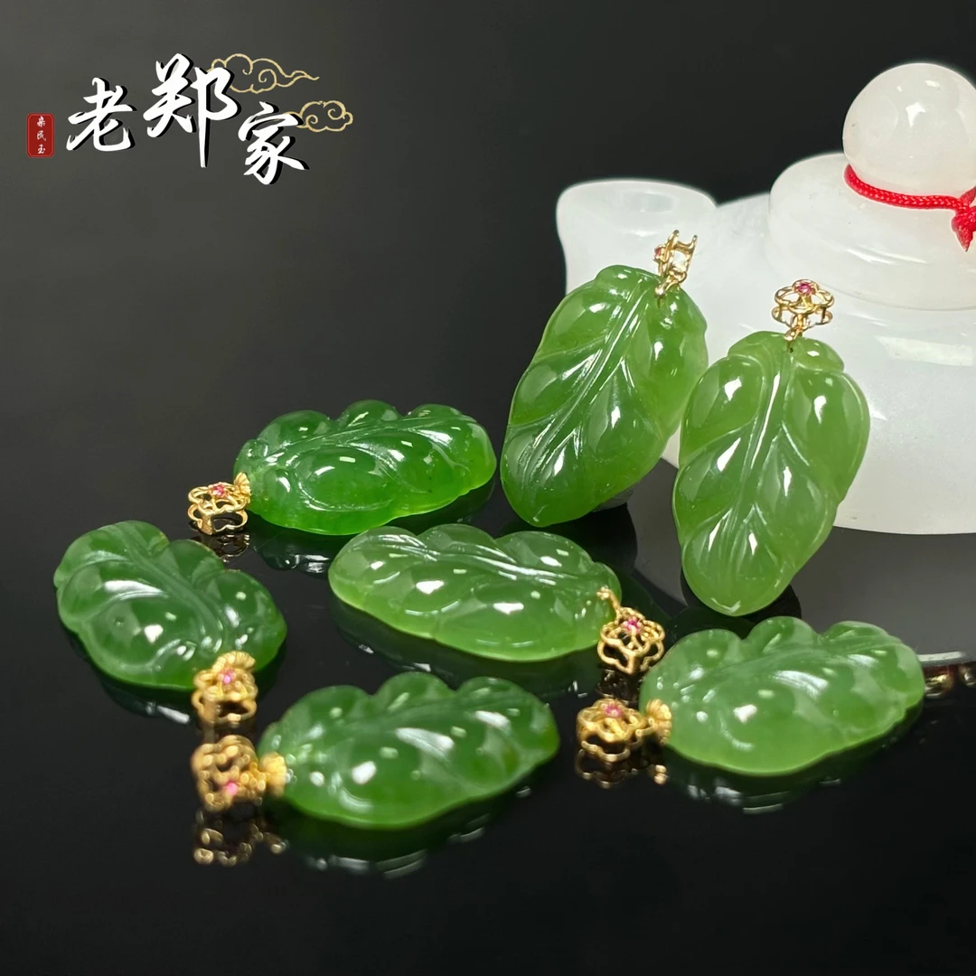 【老郑家】18K金和田玉树叶吊坠  多样性发1件 不带链 2266