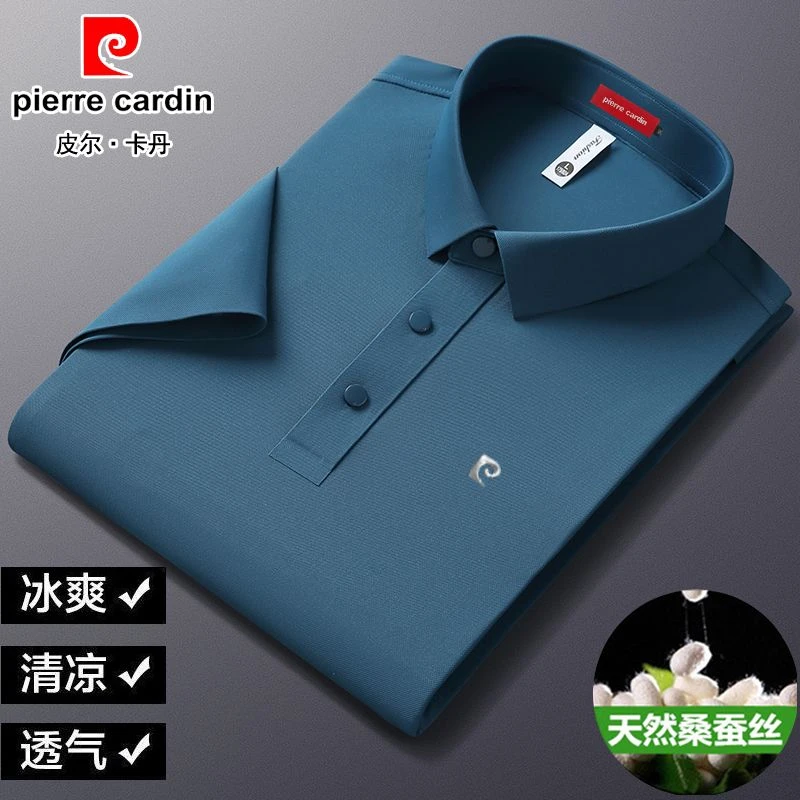 皮尔卡丹高端桑蚕丝短袖T恤男士夏季新款翻领体恤宽松大码polo衫