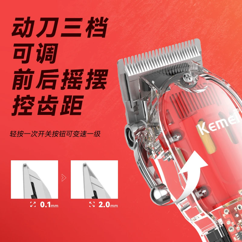 电推剪电推子光头神器油头推剪剃刀头多功能理发器美发工具理发店