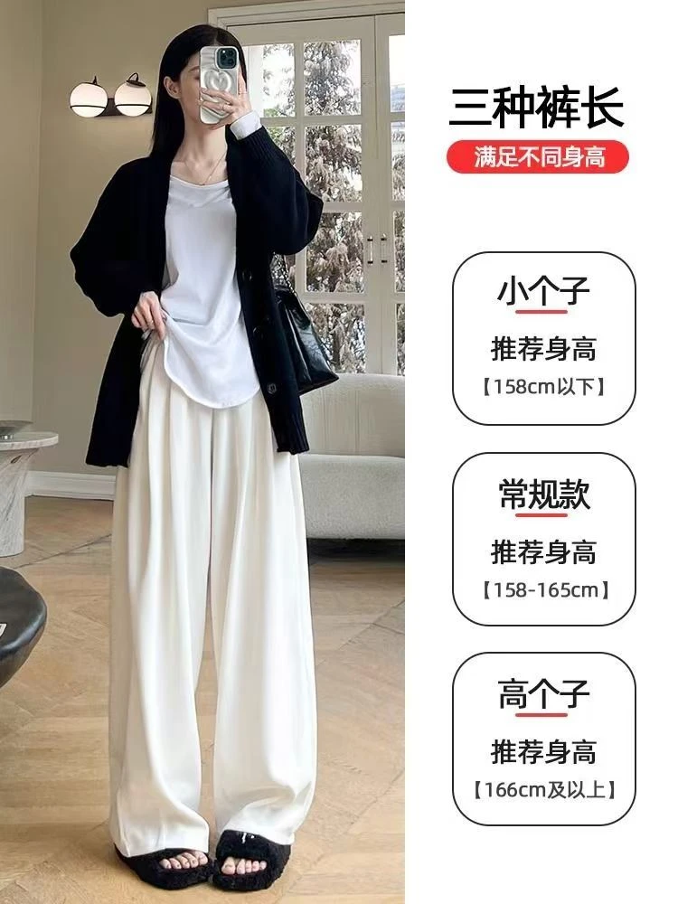 慵懒风百搭宽松针织山本裤女春秋高腰垂感阔腿裤显瘦时尚气质