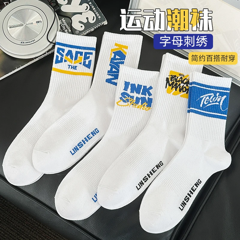 袜子男孩8-18岁青少年儿童秋冬纯棉防臭中筒白色潮袜大童儿童长袜