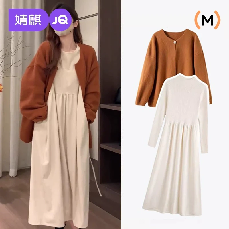 婧麒孕妇装秋装2024新款时尚套装灯芯绒连衣裙子针织两件套秋冬季
