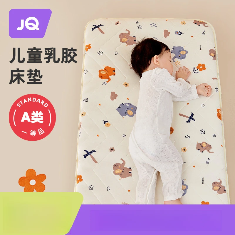 婧麒儿童床垫乳胶护脊无甲醛婴儿床拼接床垫幼儿园专用软垫家用单
