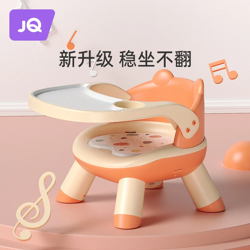 婧麒儿童凳子叫叫椅宝宝婴儿家用吃饭餐桌坐椅靠背座椅矮椅子餐椅