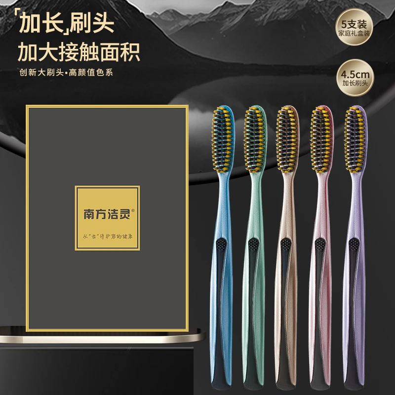 贝雅诺【创新U型高效洁净大头牙刷】轻奢高档成人家用超细软毛护龈