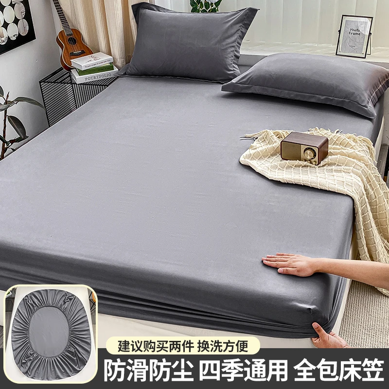 2024新款网红款床笠单件四季通用非全棉纯棉床单全包床罩防尘床套