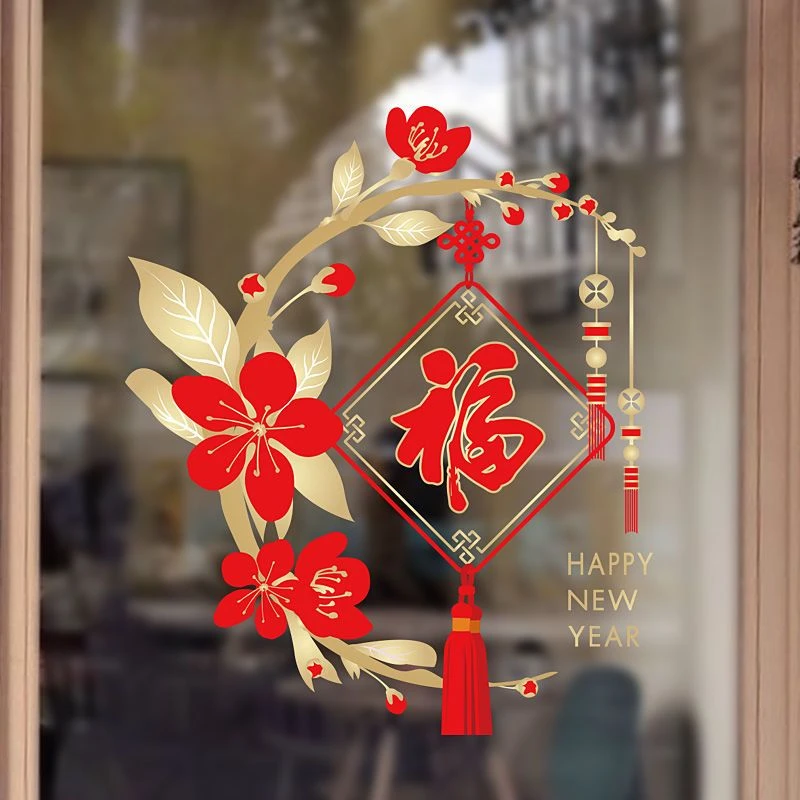 2025蛇年春节福字贴纸窗户玻璃贴纸新年商场橱窗中国结静电窗贴