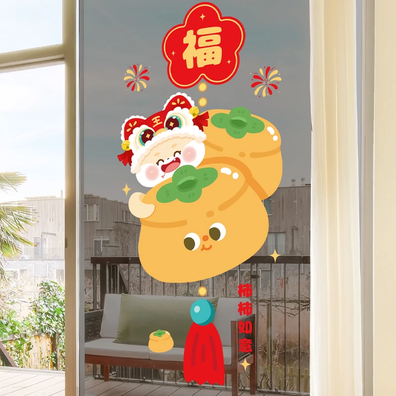 欢度蛇年大吉玻璃贴纸春节氛围装饰窗花贴福蛇福字烟花布置静电贴