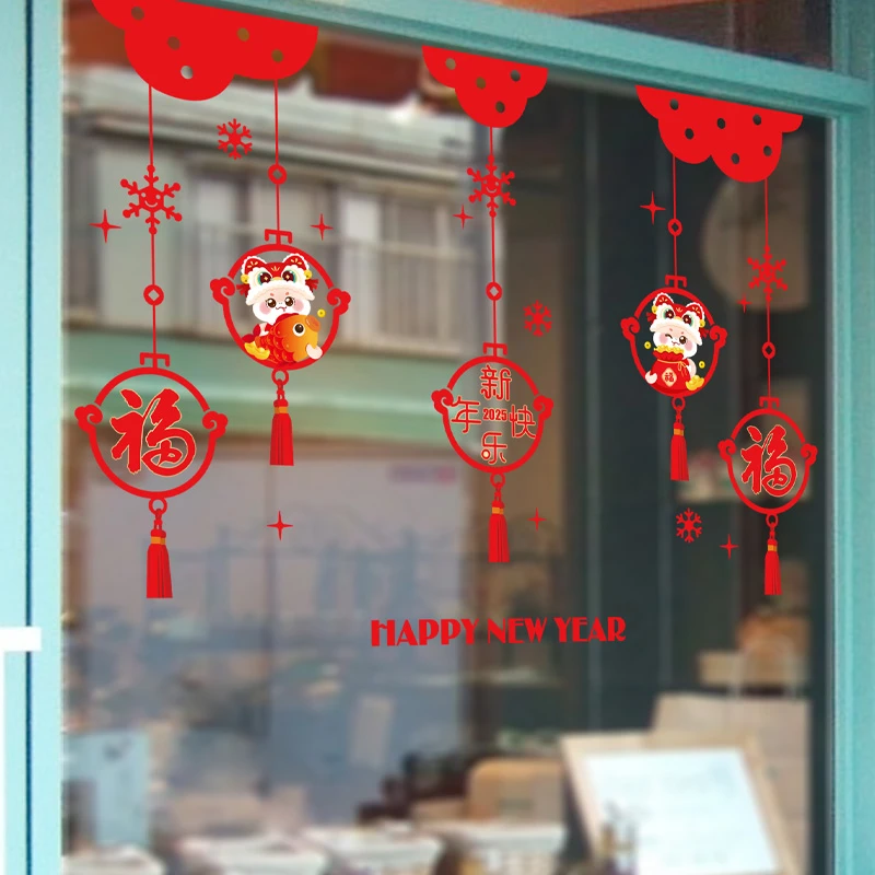 蛇年快乐玻璃贴纸2025新年春节装饰窗贴画店铺欢度节日橱窗静电贴