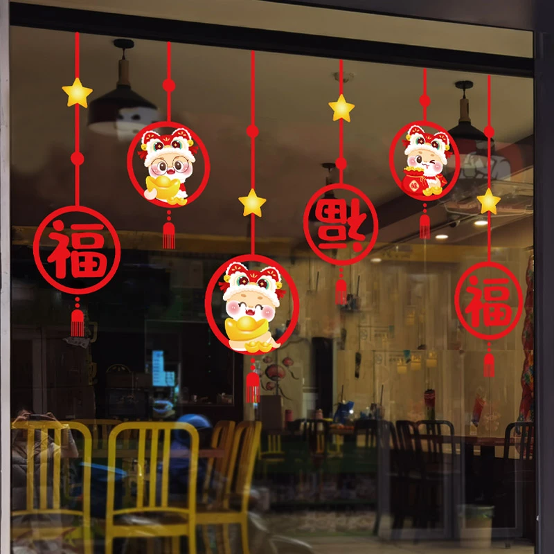 2025新年贴纸节日装饰贴吊坠玻璃贴纸橱窗贴纸门贴窗户无胶静电贴