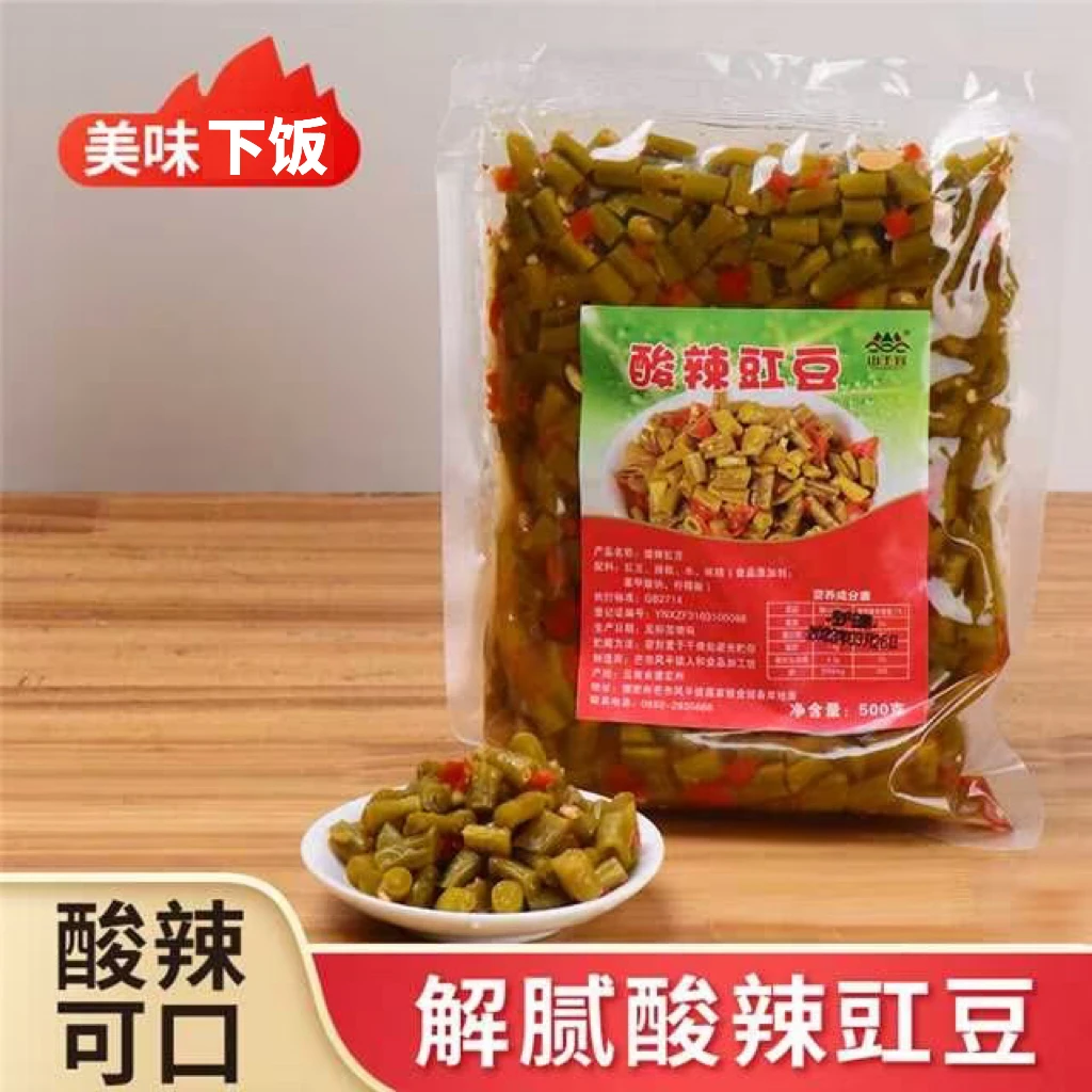 SHAN WANG YI/山王宜酸辣解腻豇豆500g下饭菜酸辣可口 无油