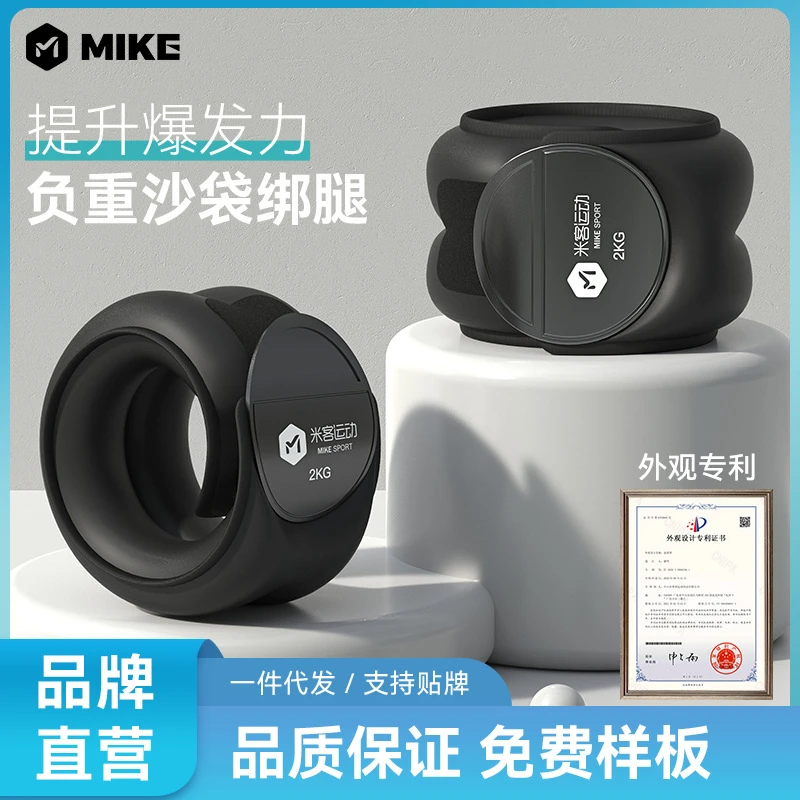 沙袋绑腿学生跑步专用健身训练腿部负重装备隐形练腿沙包