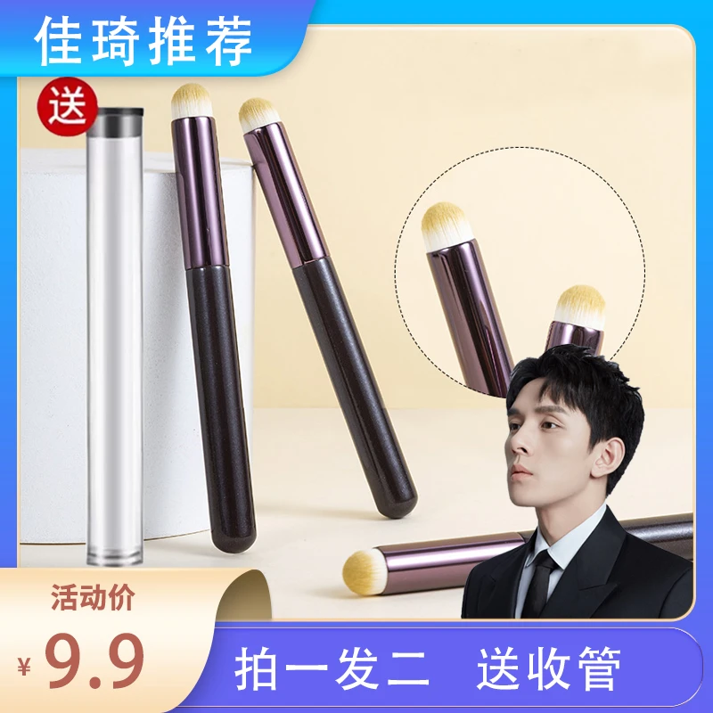 多功能唇刷口红刷圆头唇部晕染遮瑕便携唇线修容唇笔专用化妆刷