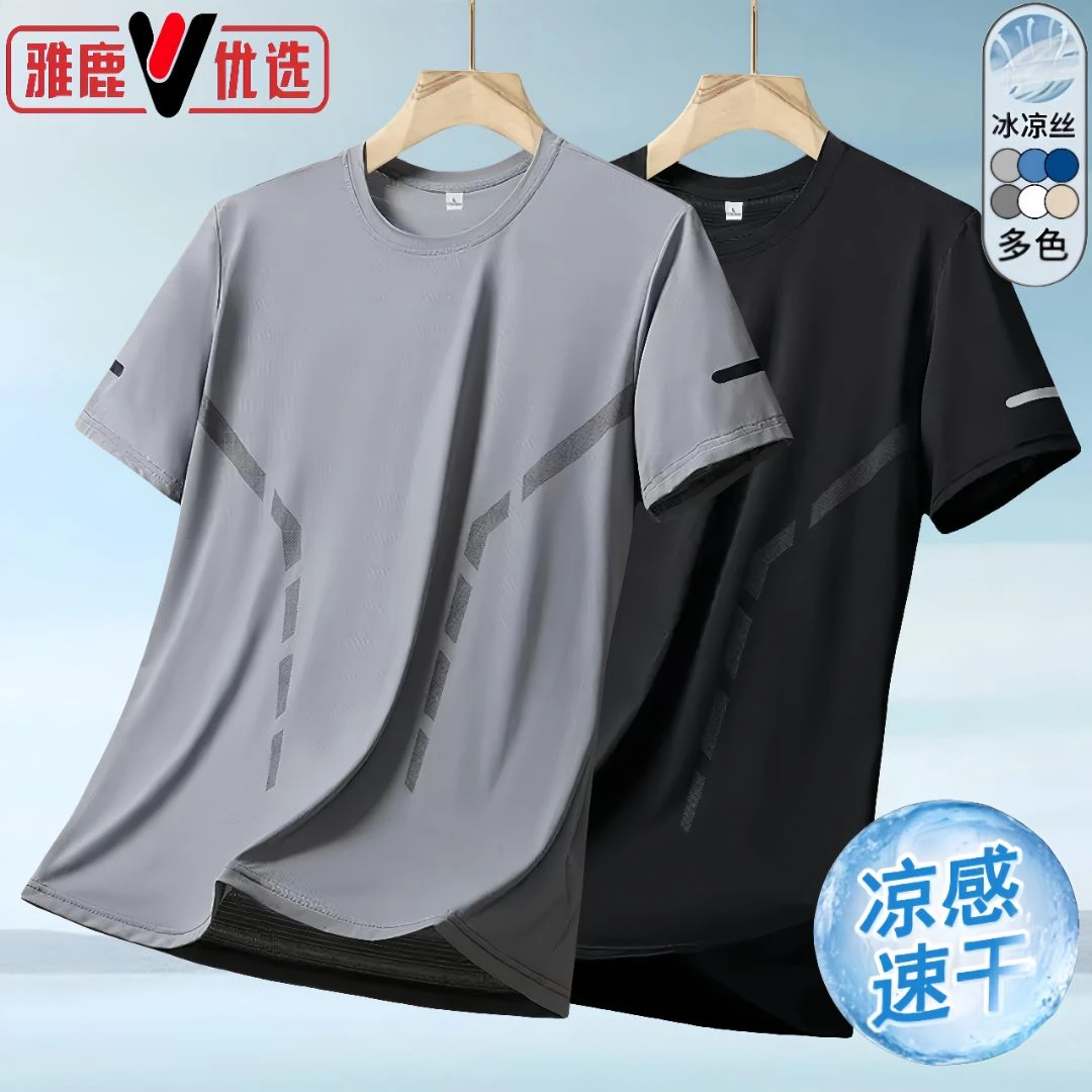 雅鹿优选新款透气多色户外休闲运动夏季情侣速干健身弹力圆领短袖