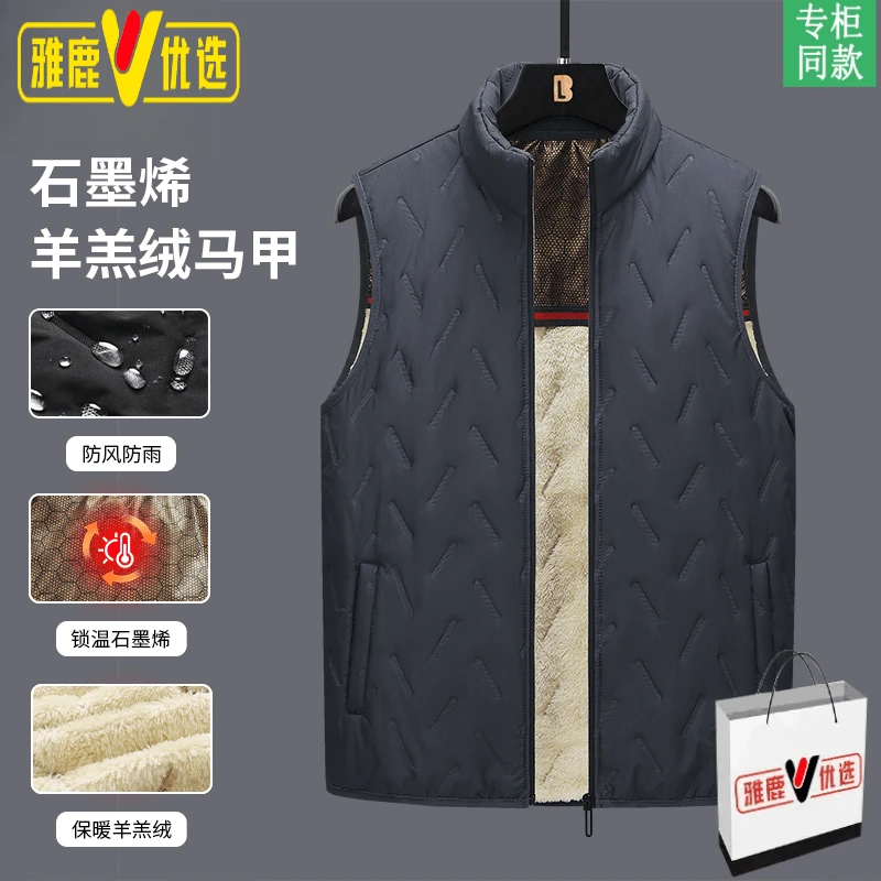 雅鹿冬季保暖马甲女男士防风立领无袖坎肩外套加绒加厚黑金马甲