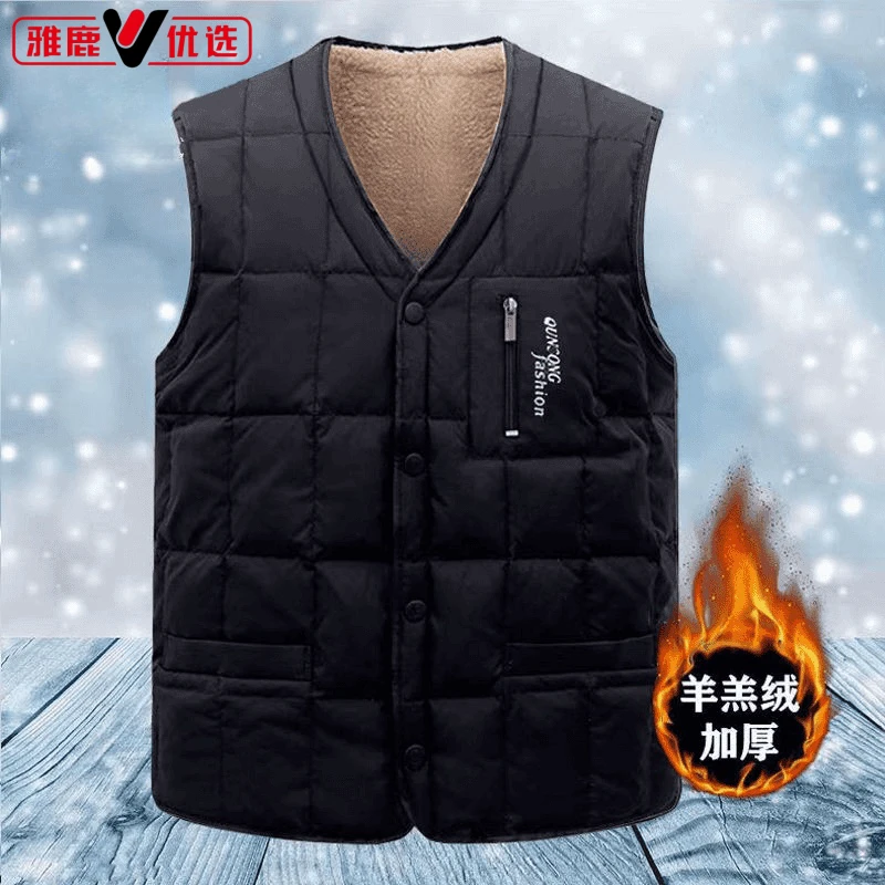 雅鹿优选爸爸冬装羊羔绒马甲宽松百搭中老年棉衣加绒加厚V领坎肩