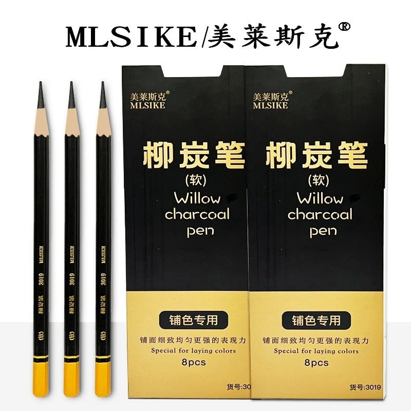 美莱斯克柳炭笔手绘木碳条美速写专用黑色特浓炭精条美术生柳炭笔