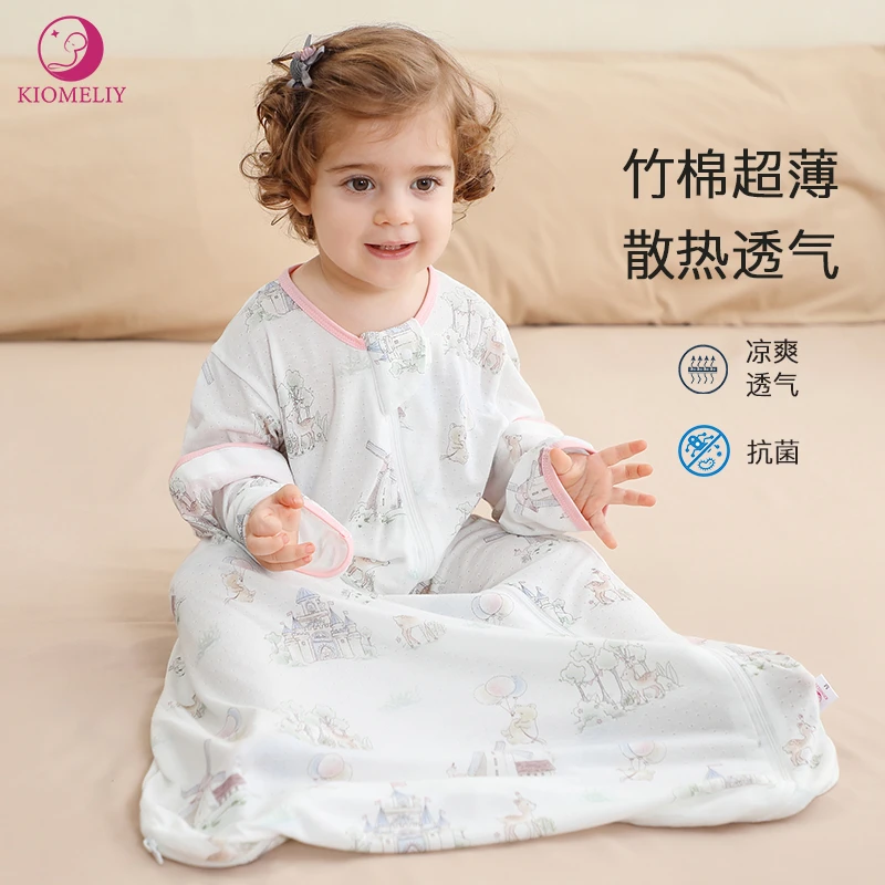 婴儿睡袋透气夏超薄竹棉超薄散热宝宝儿童春秋款一体式纯棉防踢被