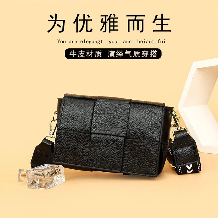 MV家【轻奢女包】编织黑色