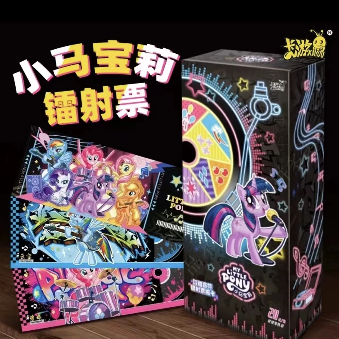 【台妹】小马宝莉-闪耀音符镭射票根卡 卡牌盲盒