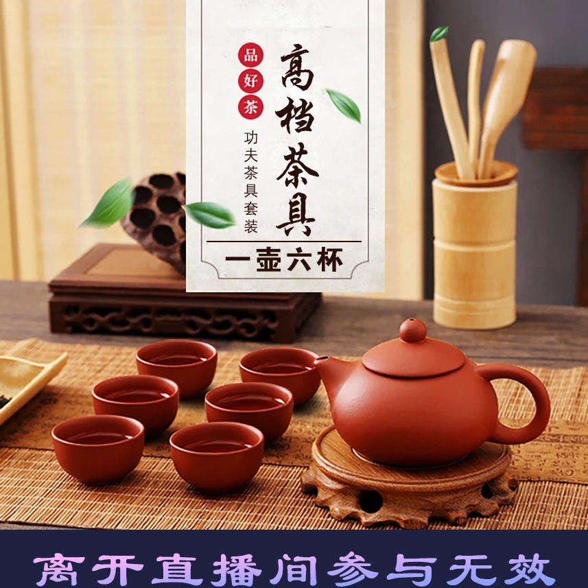 【精选茶具】一壶六杯7件套功夫茶具礼盒套装茶壶茶杯创意礼品-JXFD