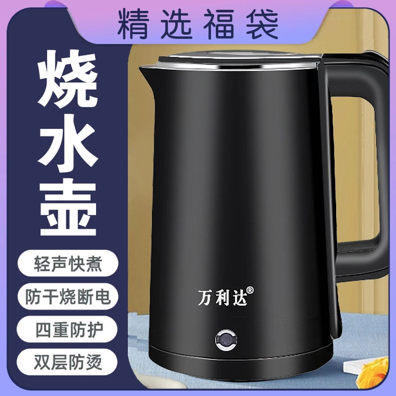 【精选福袋】烧水壶煮茶壶电热水壶茶壶保温壶文创礼品-JXFD