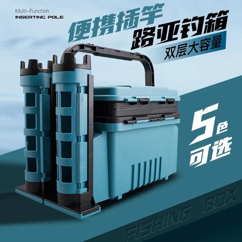 征钓路亚钓箱新款多功能超轻加硬野钓黑坑钓鱼箱可坐便携垂钓用品