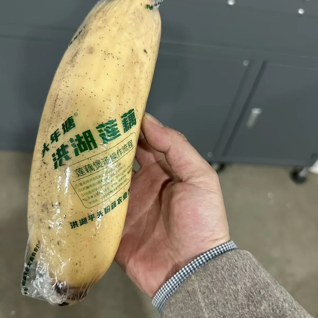 <顺丰包邮>2024年湖北洪湖正宗莲藕煲汤粉藕3斤装5斤装热缩膜包装