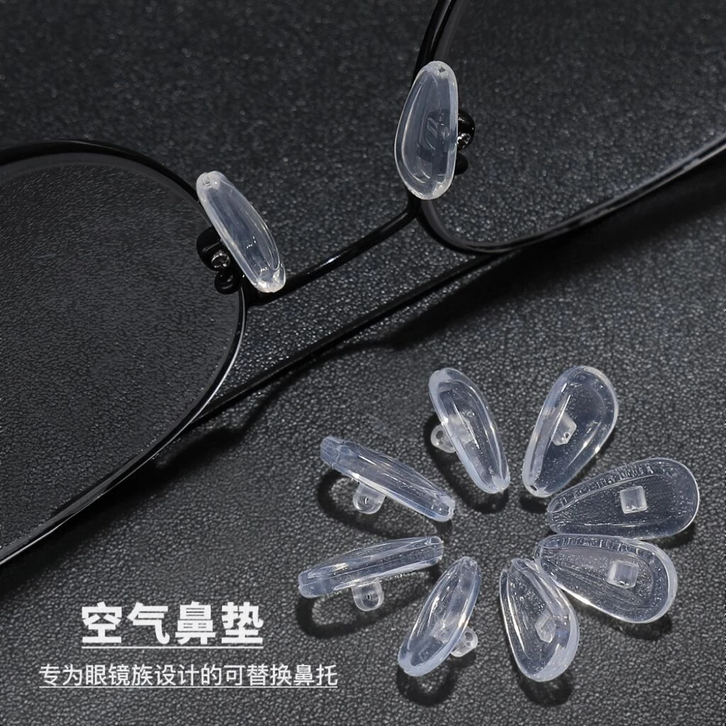 抢！通用型眼镜硅胶气囊鼻托防压痕眼镜鼻托舒适耐用眼镜替换鼻托