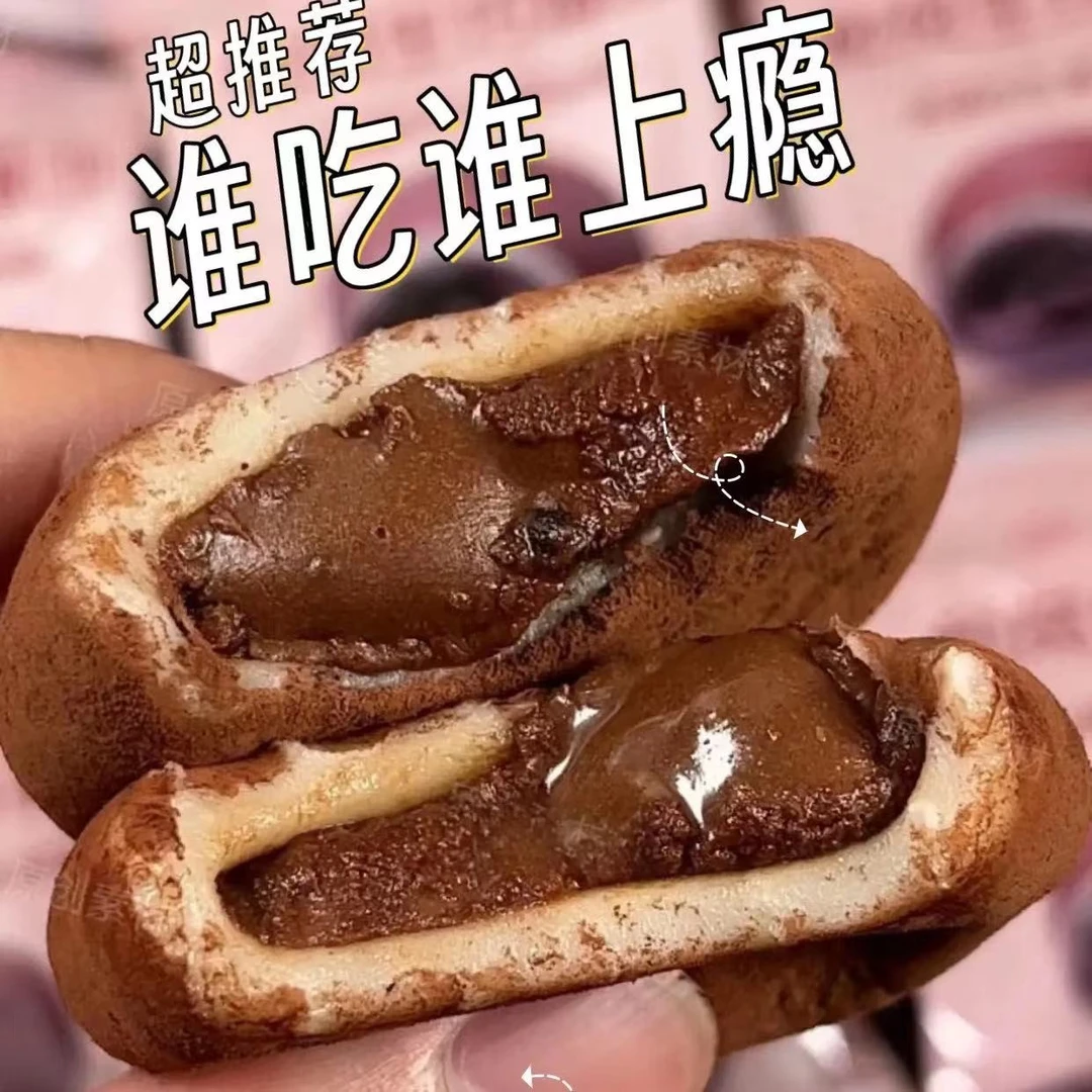 和风生巧大福17枚网红巧克力福团雪媚娘脏脏团子糯米粒下午茶浓香