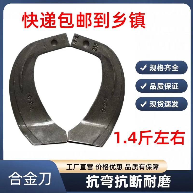 245型号3.0刀柄双面加强筋合金钢旋耕刀耐磨性好硬度高抗弯抗断