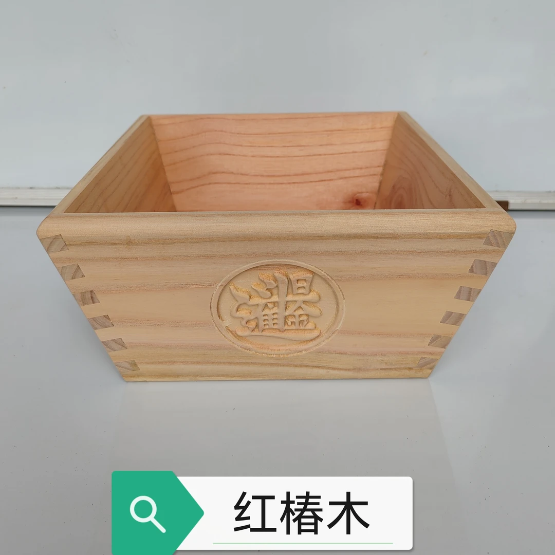 全实木榫卯升子俩面浮雕日进斗金八方来财玄关办公室堂屋摆件