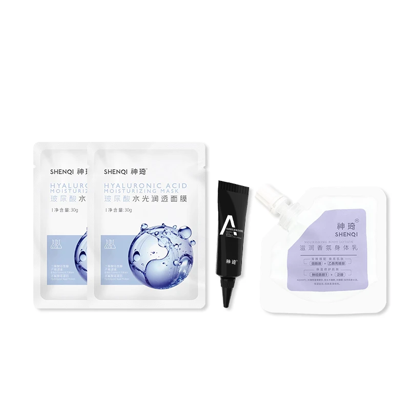 【福袋】神琦抗皱紧致眼霜小样*1+玻尿酸面膜*2片+身体乳小样*1