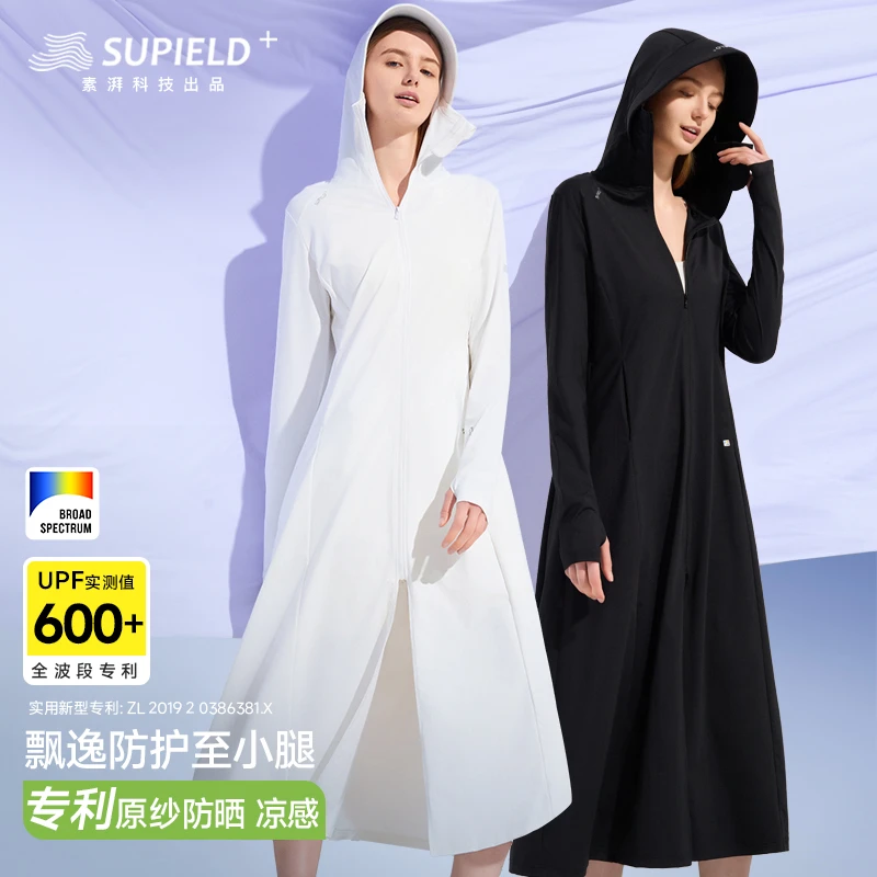 Supield素湃全波段加长款全身防晒衣女户外防紫外线仙女外套风衣