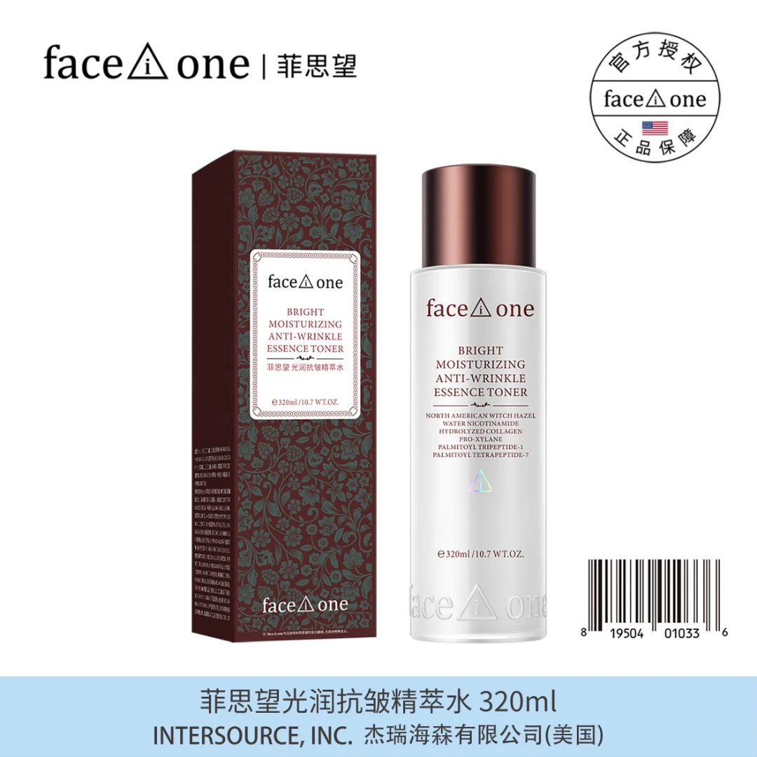 faceione菲思望光润抗皱精萃水爽肤水化妆品320ml紧致精华水乳液