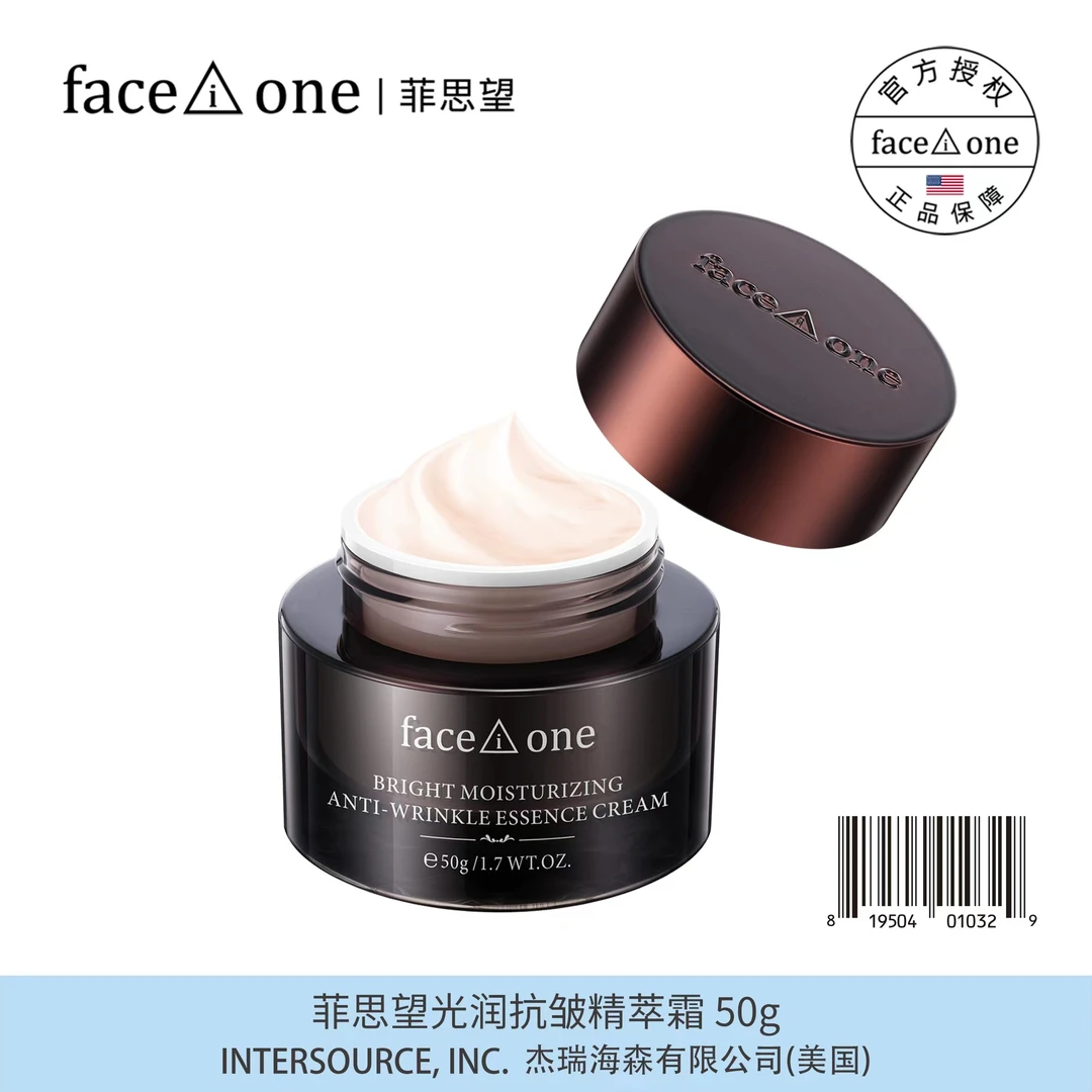 faceione菲思望光润抗皱精萃霜50g保湿滋润化妆品女士护肤面霜