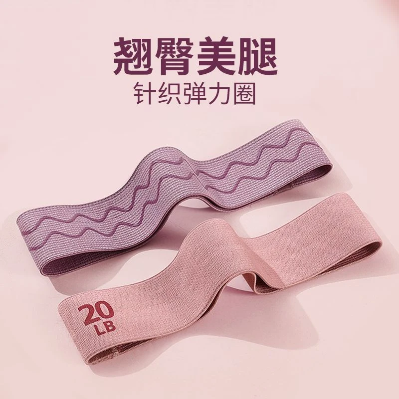 梦梵瑜伽弹力圈臀部健身力量训练拉伸练臀翘臀塑形阻力圈