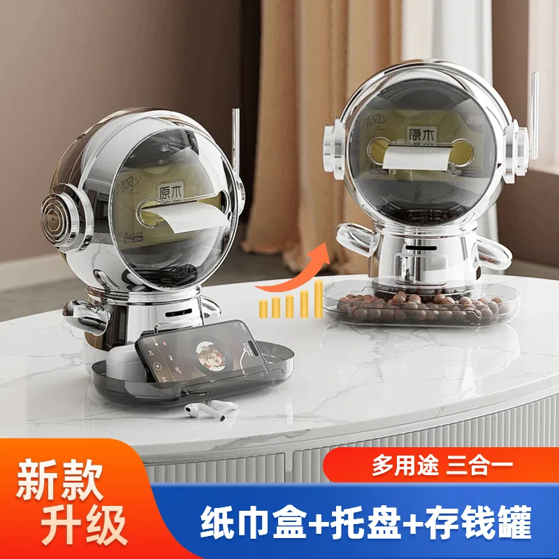 PiPi创意宇航员摆件纸巾盒客厅卧室个性桌面收纳盒抽纸盒储蓄币罐