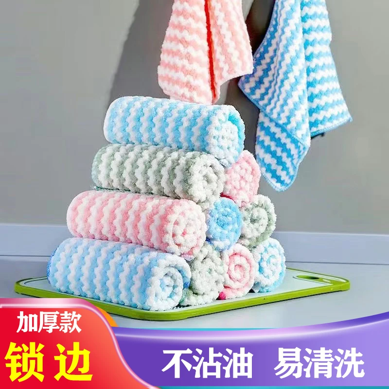 厨房抹布阳离子不沾油洗碗布巾百洁布清洁布吸水不掉毛
