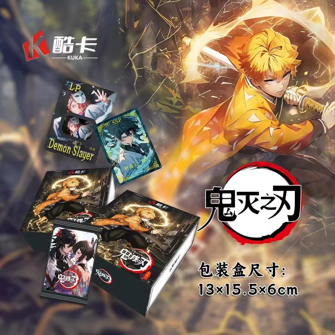 【拆盒】酷卡 鬼灭之刃 二创卡牌收藏盲盒