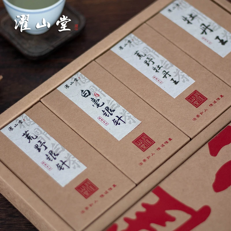 濯山【直播专享】【福鼎四姝】白茶品鉴集 银针/牡丹王 32克