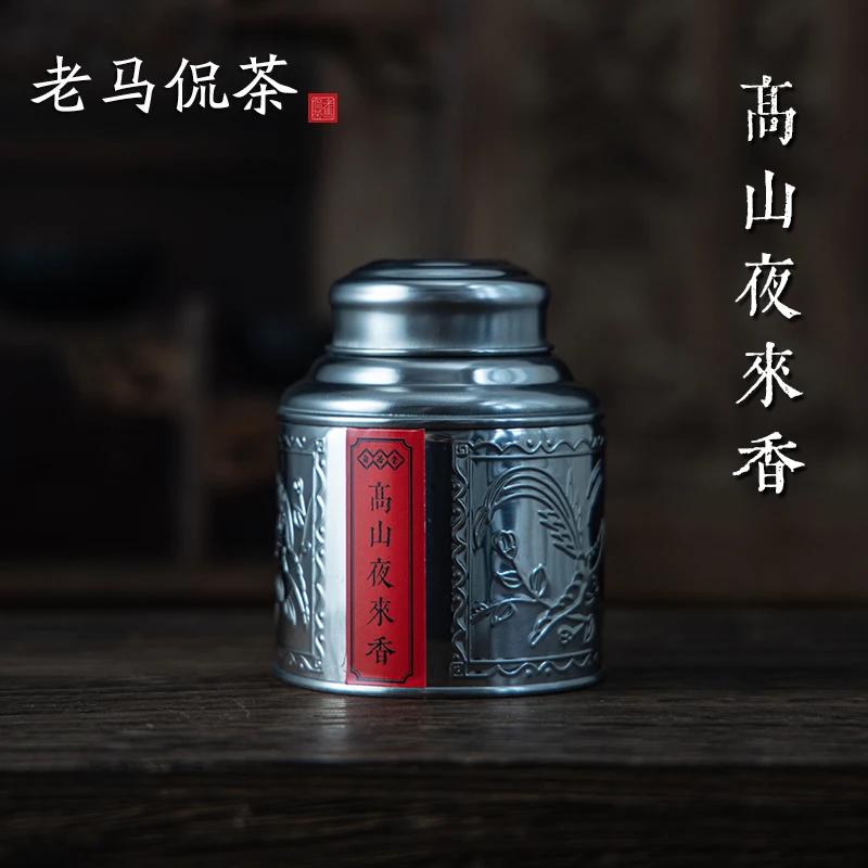 濯山潮州自若茶叶2023春季高山夜来香凤凰单丛乌龙单枞茶罐装45克